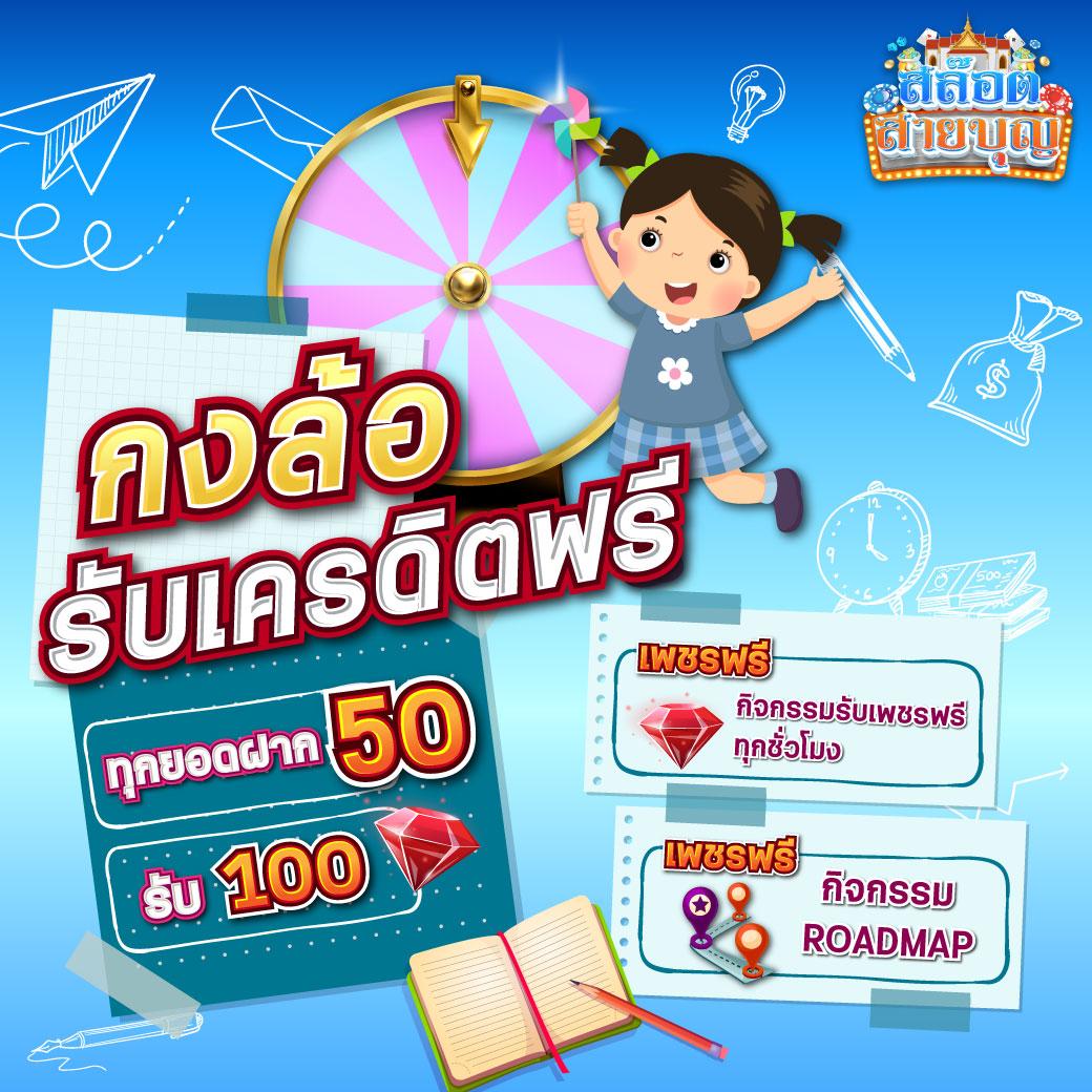 Betflik 88 คาสิโนอันดับหนึ่ง รวมเกมใหม่ล่าสุด โบนัสจัดเต็ม