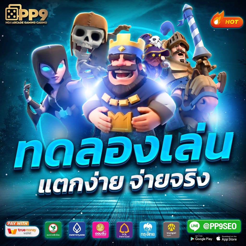 G2GBET คาสิโนครบวงจร ฝากถอนรวดเร็ว ระบบเสถียรสูงสุด