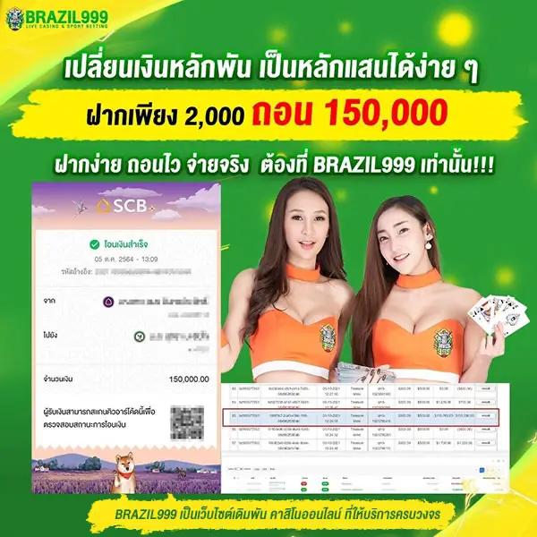 GG168ET คาสิโนออนไลน์ครบวงจร ฝาก-ถอน ออโต้ รวดเร็วปลอดภัย