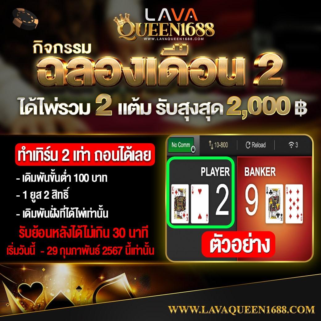 GOAT88BET คาสิโนออนไลน์ครบวงจรรวมเกมฮิตสุดปัง 2024