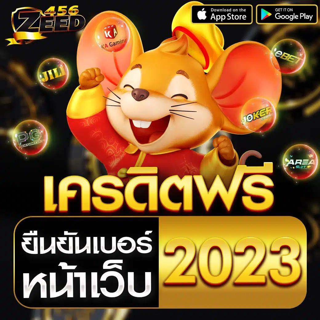 GOATBET69 คาสิโนออนไลน์ บริการเกมเดิมพันครบวงจร 2024