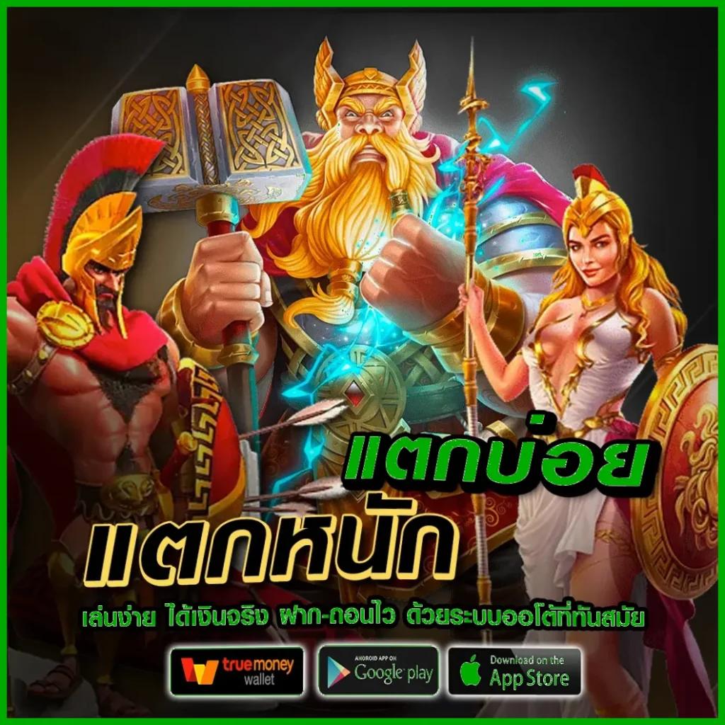 Galaxy Auto ทางเข้าเว็บตรง ระบบฝากถอนออโต้ที่รวดเร็ว