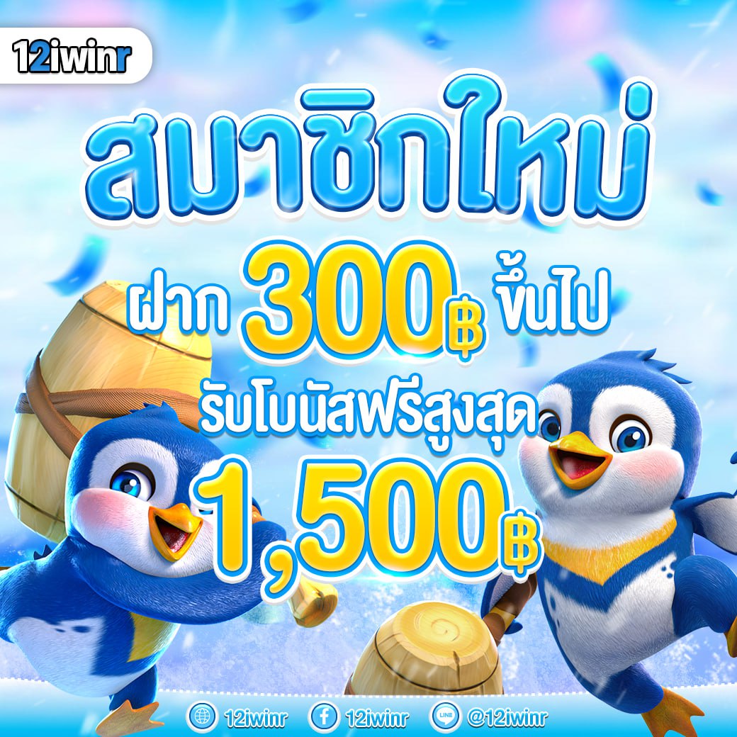 Guwin555 คาสิโนออนไลน์ครบวงจร อันดับหนึ่งในไทย 2024
