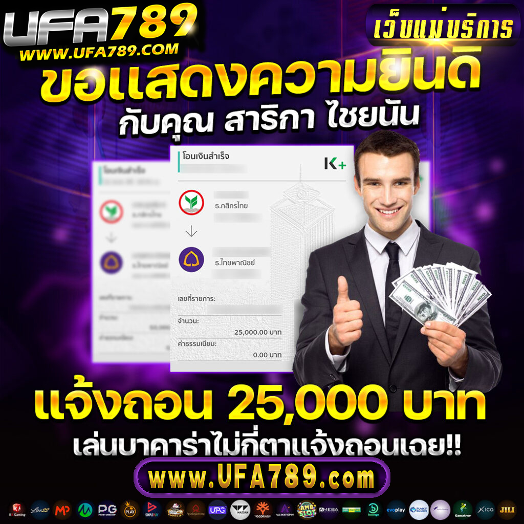 Guwin789 คาสิโนสด เกมเดิมพันครบ จ่ายเงินจริงทันใจ