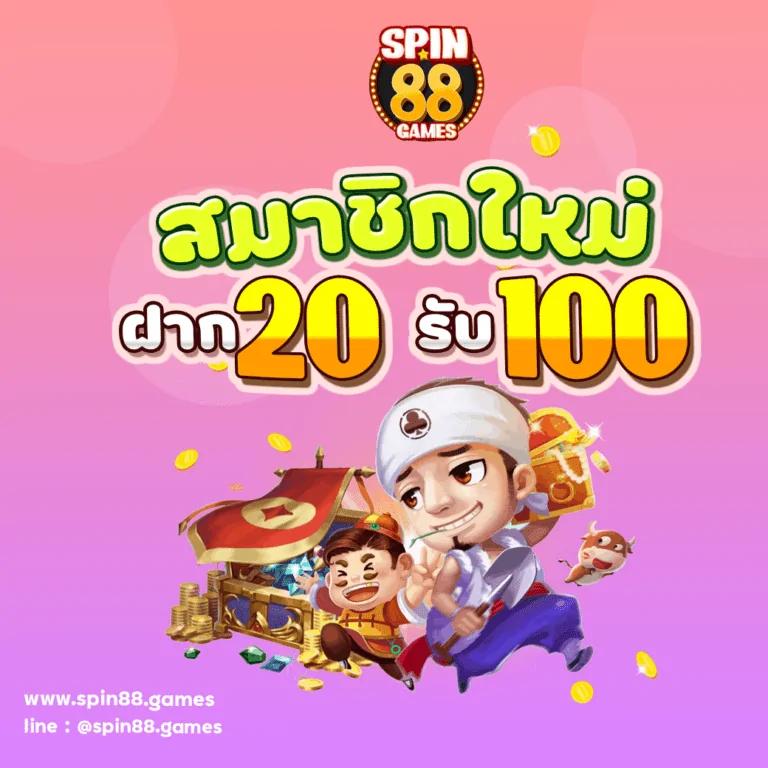 KO888 สล็อต เว็บตรงใหม่ล่าสุด ระบบมั่นคง เล่นง่ายได้เงินจริง 2024