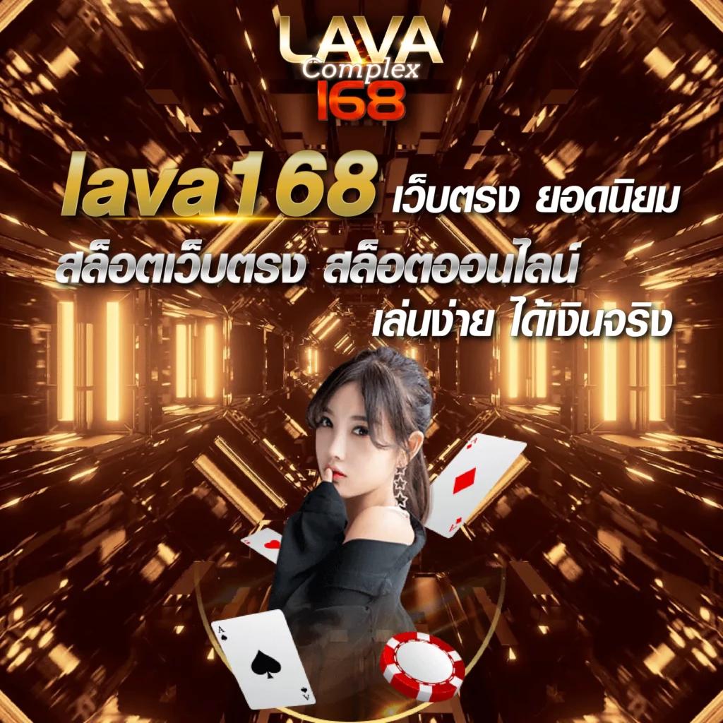 Livescore 888 คาสิโนออนไลน์ครบวงจร แจกโบนัสสูงสุดทุกวัน