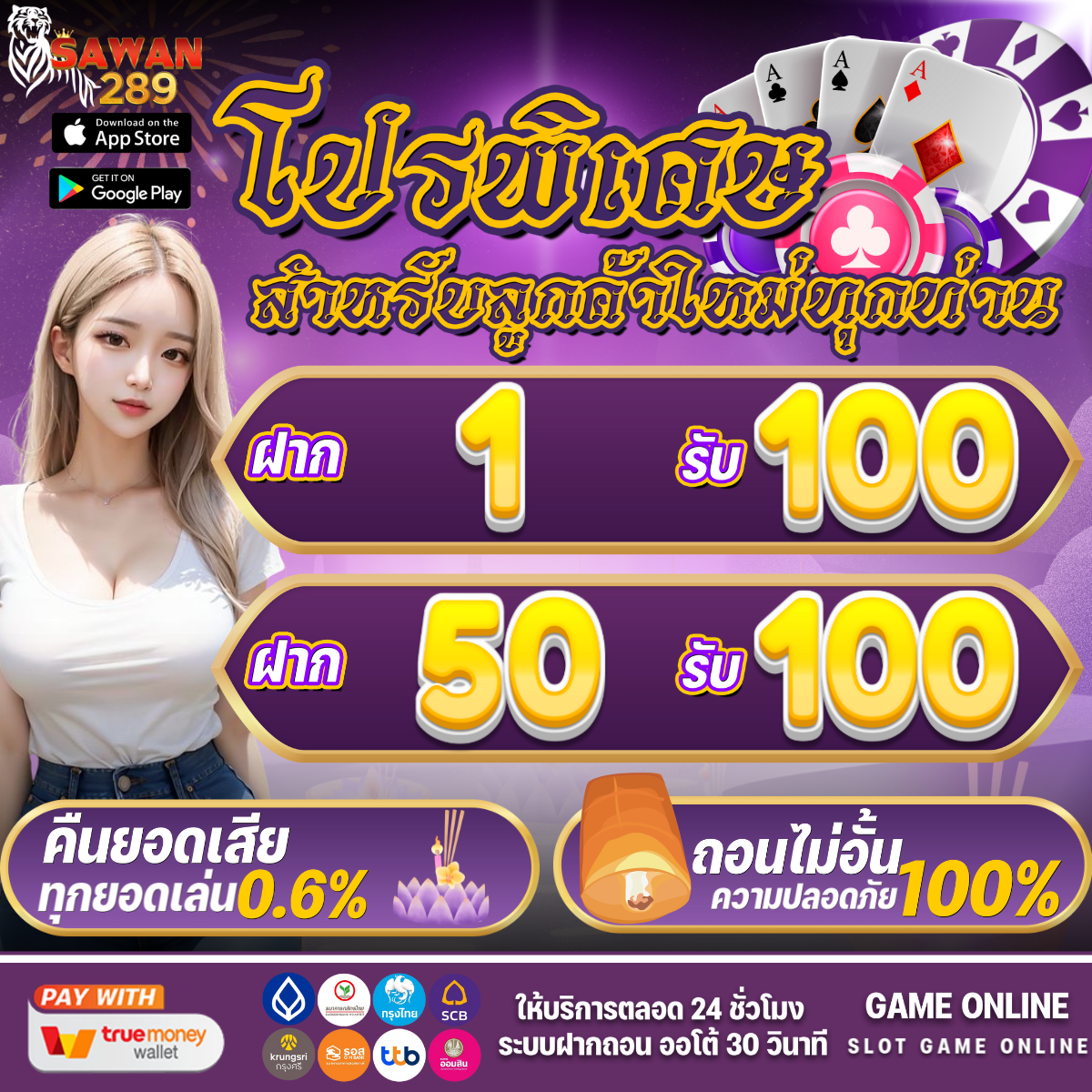 MC4 Slot Bet เว็บตรงสล็อตแตกง่าย ระบบฝากถอนออโต้ล่าสุด