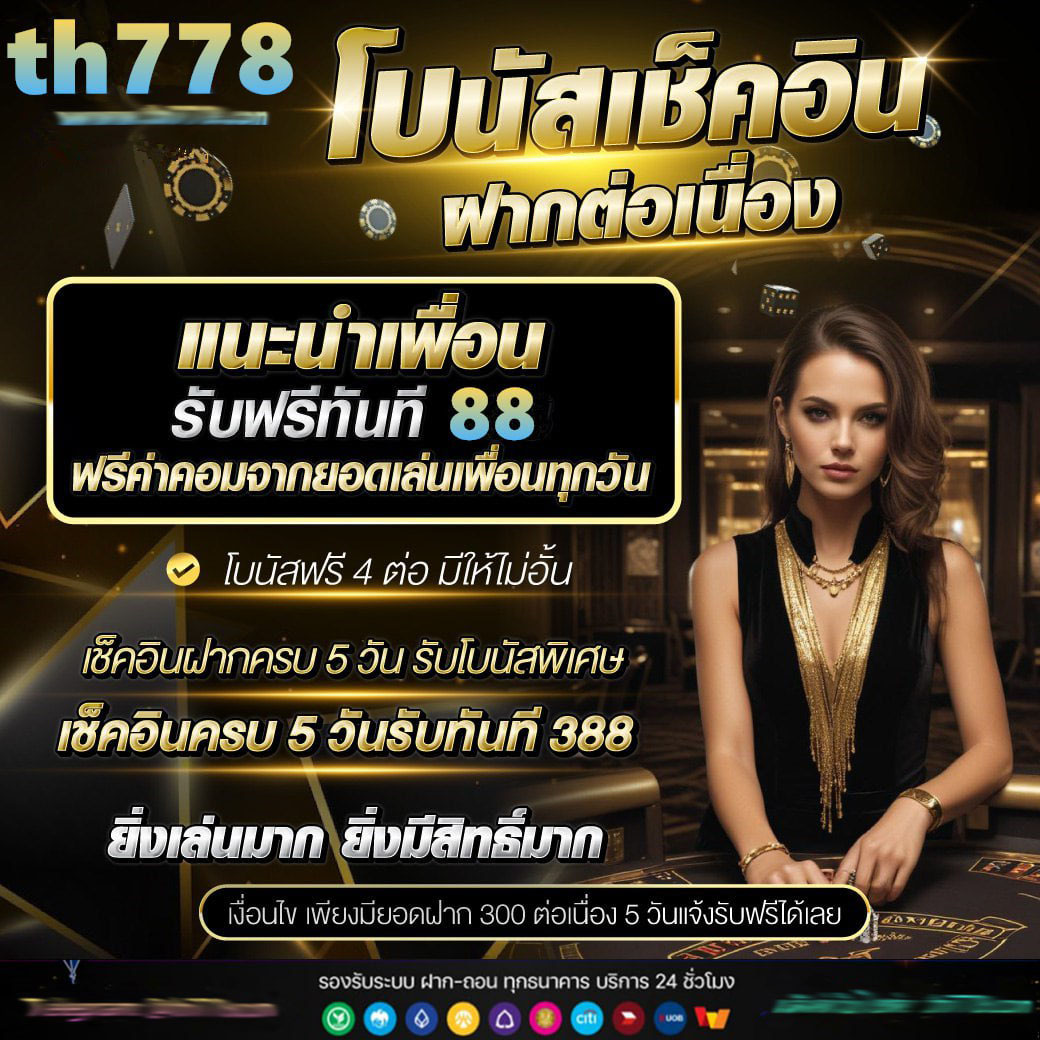 Neptune Slot สล็อตเว็บตรงแตกง่าย บริการครบวงจร 2024