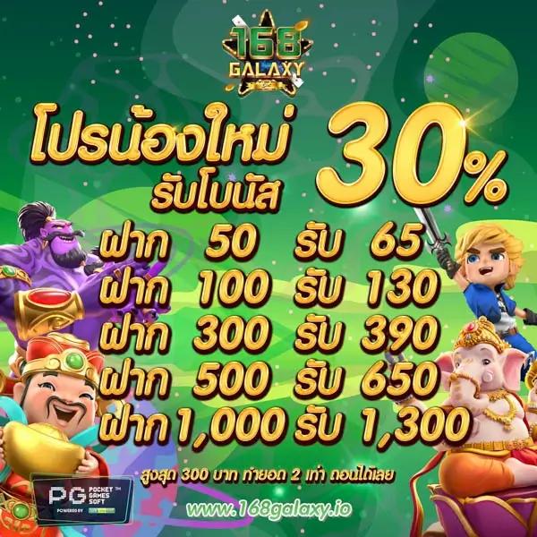 NextSpin 711 คาสิโนครบวงจร ฝากถอนเร็ว โบนัสจัดเต็ม 2024