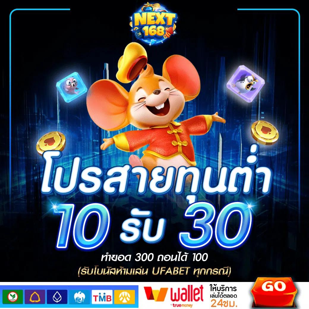 OK Casino ทดลองเล่น เกมคาสิโนออนไลน์ใหม่ล่าสุด โบนัสจัดเต็มทุกวัน