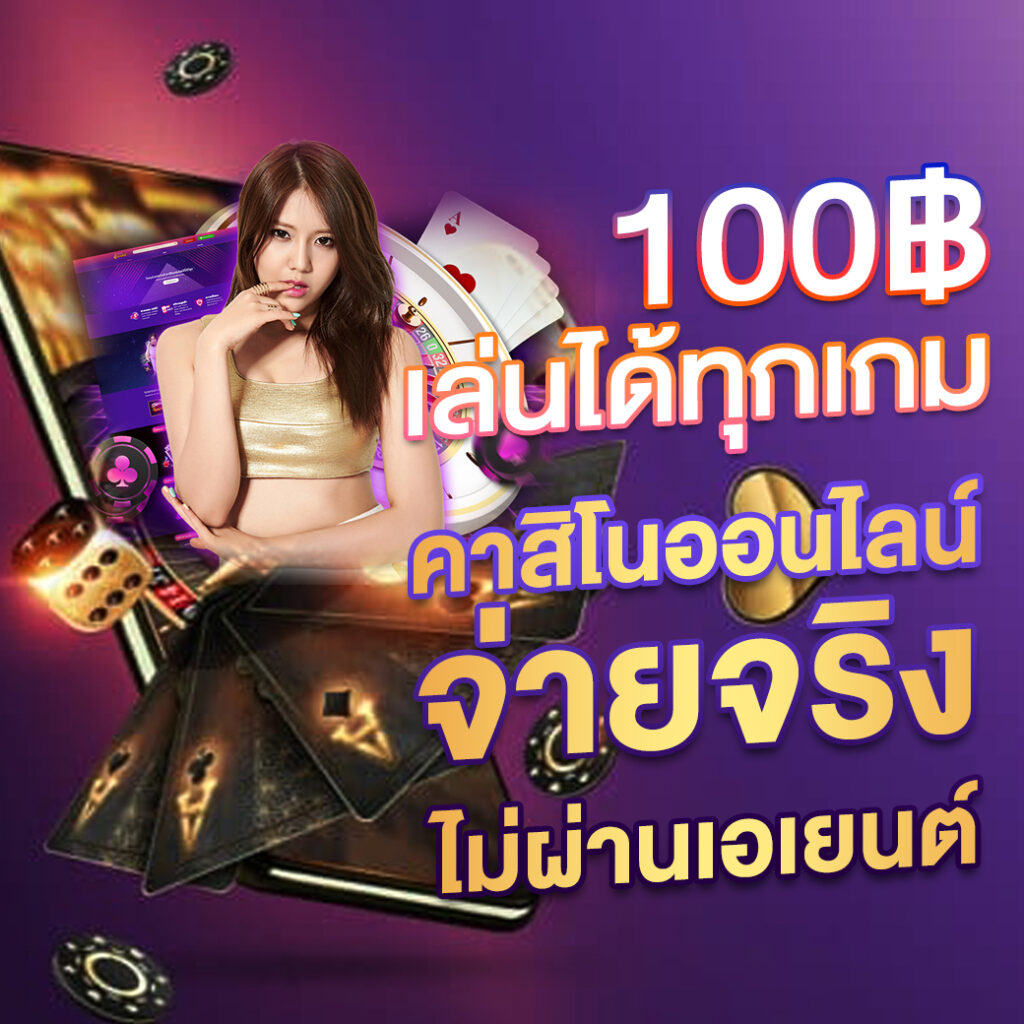 PGZEED Slot รวมเกมสล็อตใหม่ โบนัสแตกง่าย จ่ายจริง 2024