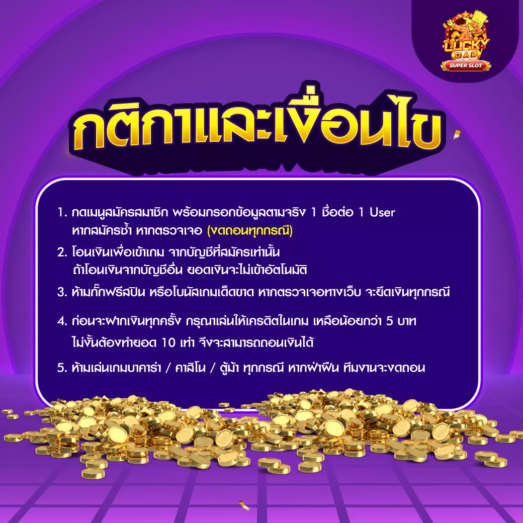 PG Slot เว็บหลัก รวมเกมใหม่ล่าสุด โบนัสแตกบ่อย เล่นง่ายได้เงินจริง