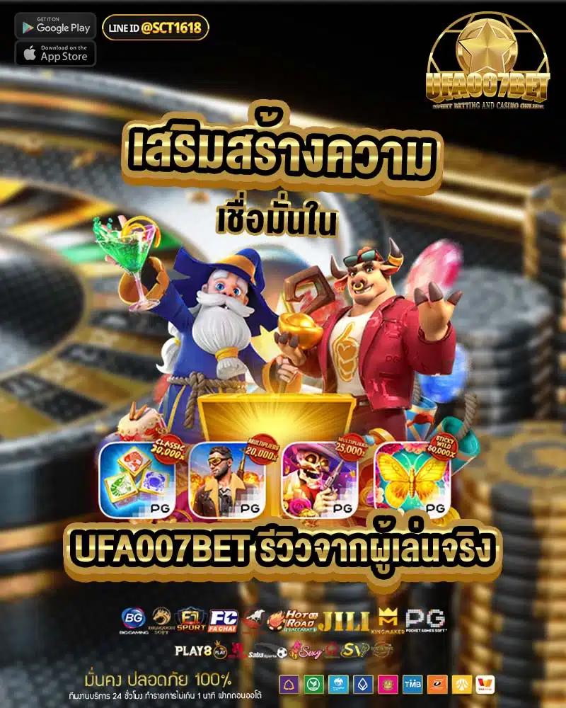 PG วอ ล เล็ ต ทำรายการฝาก-ถอนอัตโนมัติ รวดเร็วทันใจ 24 ชม.