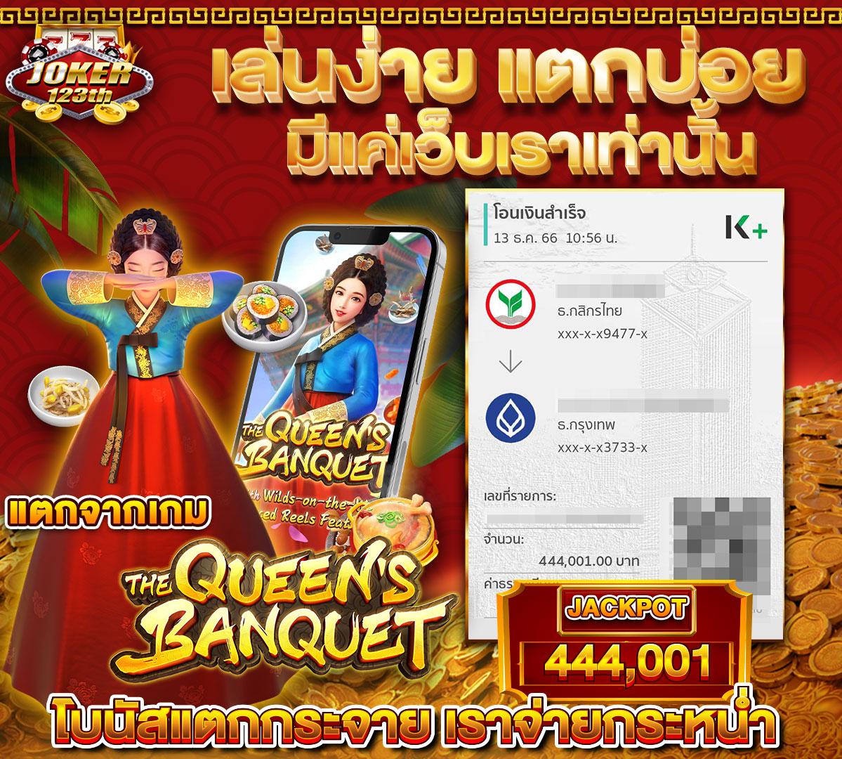 PXJ Login เข้าสู่ระบบคาสิโนออนไลน์ใหม่ล่าสุด โบนัสจัดเต็มทันที