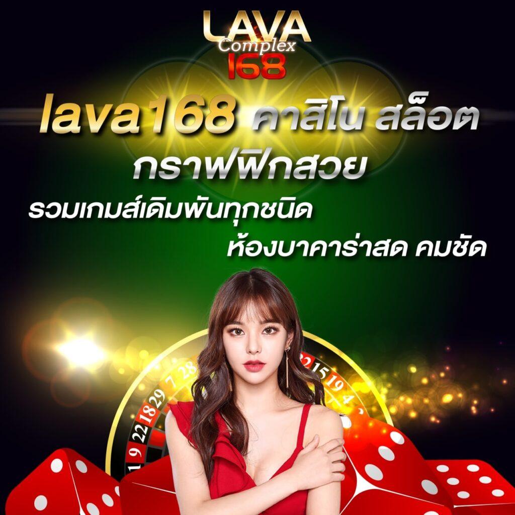 PXJ Thai คาสิโนออนไลน์ครบวงจร ระบบทันสมัยและปลอดภัยสูง