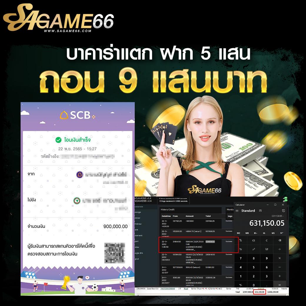 PXJ VIP เข้าสู่ระบบ รวมเกมคาสิโนครบวงจร ปลอดภัยทันสมัย