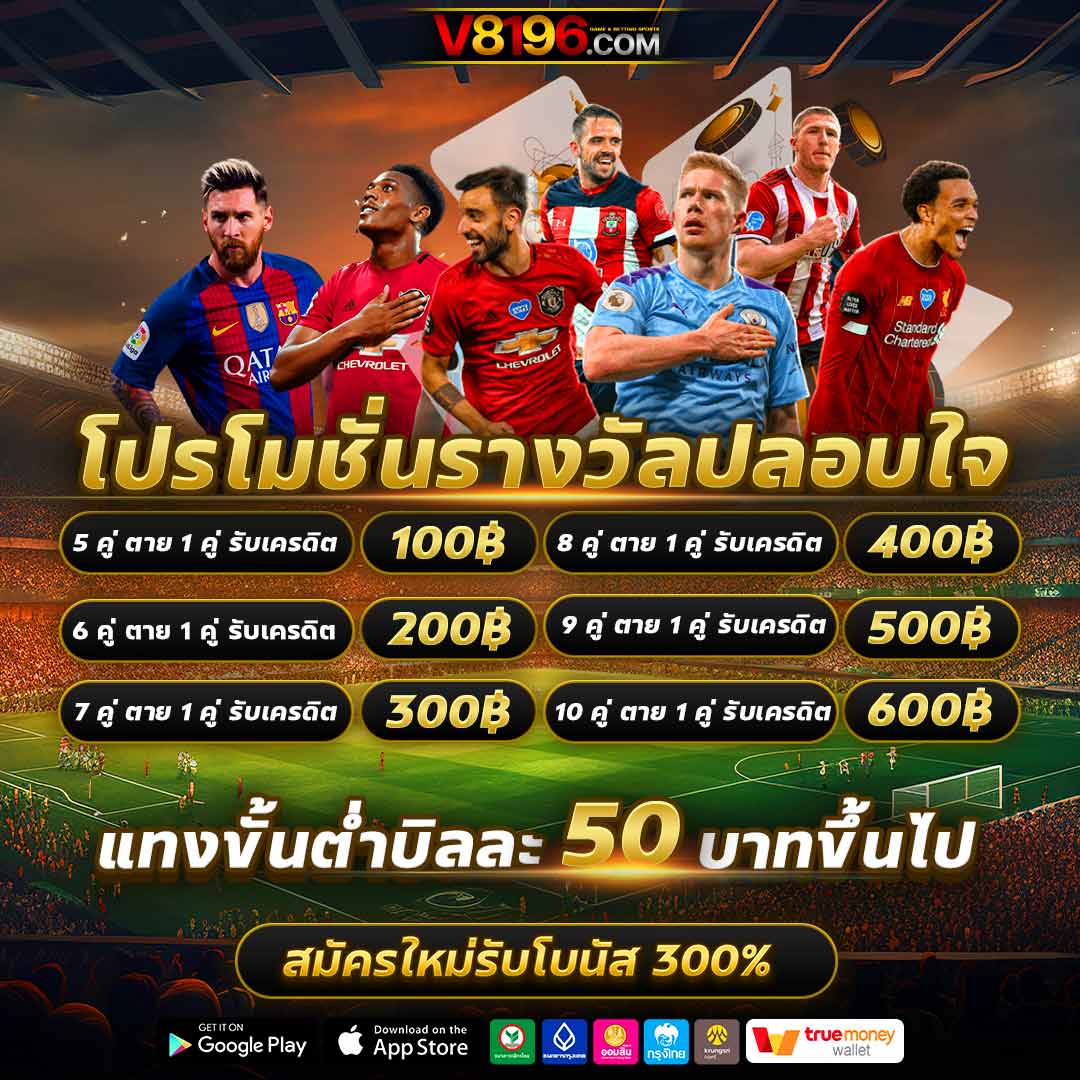 PXJ คาสิโนอันดับหนึ่งในไทย รวมเกมใหม่โบนัสจัดเต็ม