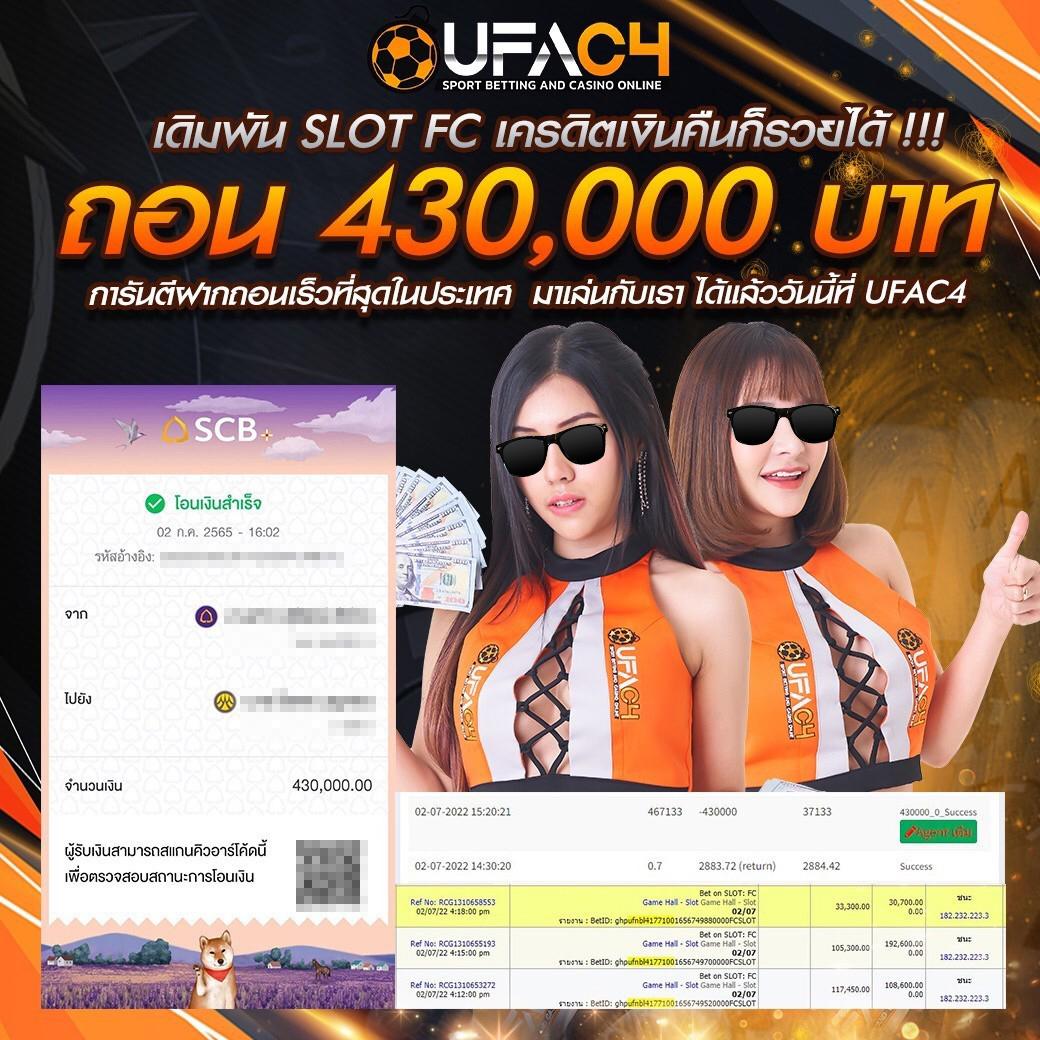 PXJ เครดิตฟรี 58 ล่าสุด ทางเข้าเกมคาสิโนออนไลน์ได้เงินจริง 2024