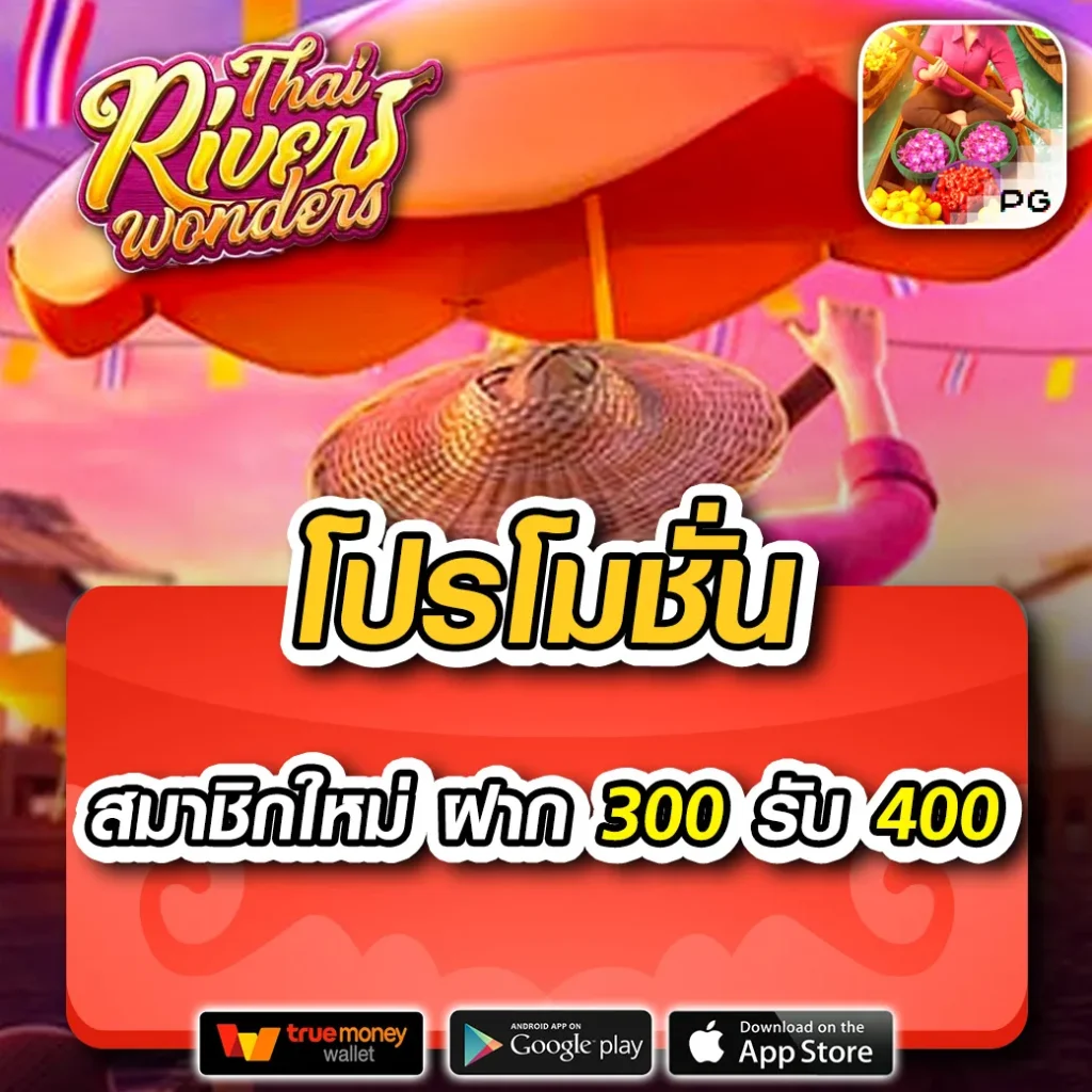 Raptor 888 เว็บคาสิโนออนไลน์ อันดับหนึ่งของไทย 2024