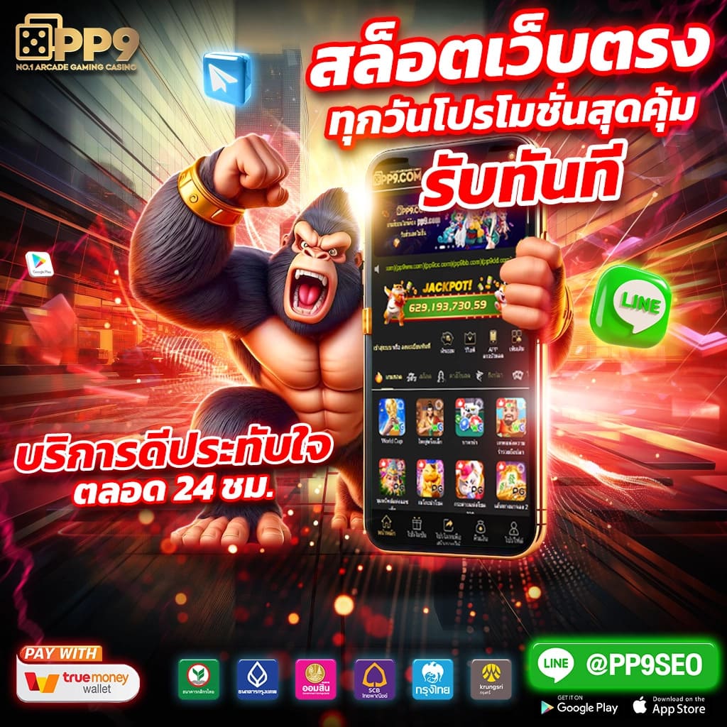 Rich คาสิโนออนไลน์ เว็บตรงใหม่ล่าสุดรวมเกมฮิตครบทุกค่าย