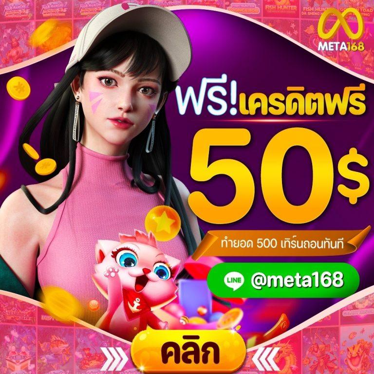 SCB99 Slot เล่นเกมคาสิโนออนไลน์ครบวงจร โบนัสจัดเต็มทุกวัน