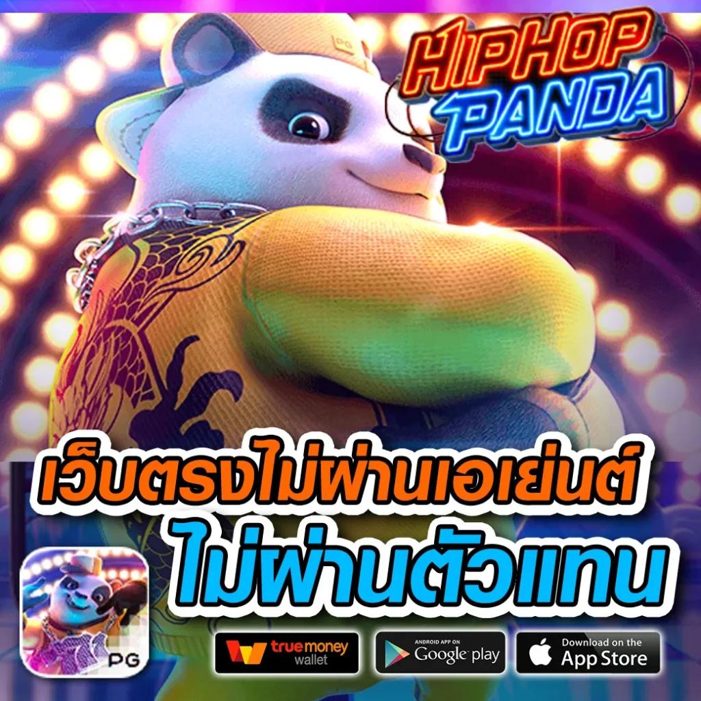SW789 คาสิโนออนไลน์เว็บตรง ระบบทันสมัย บริการครบครัน