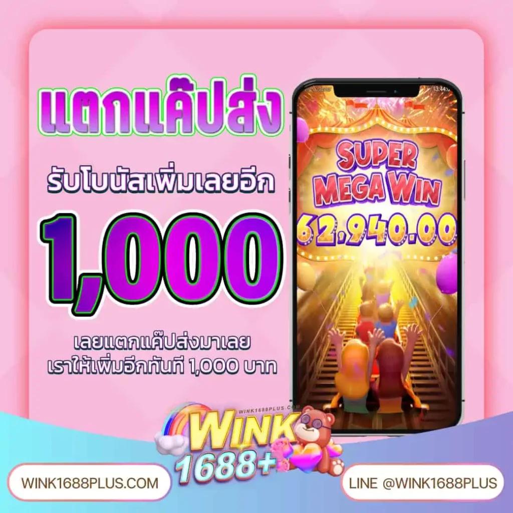 Sands999 Slot รวมสล็อตแตกง่าย โบนัสจัดเต็มทุกวัน 2024