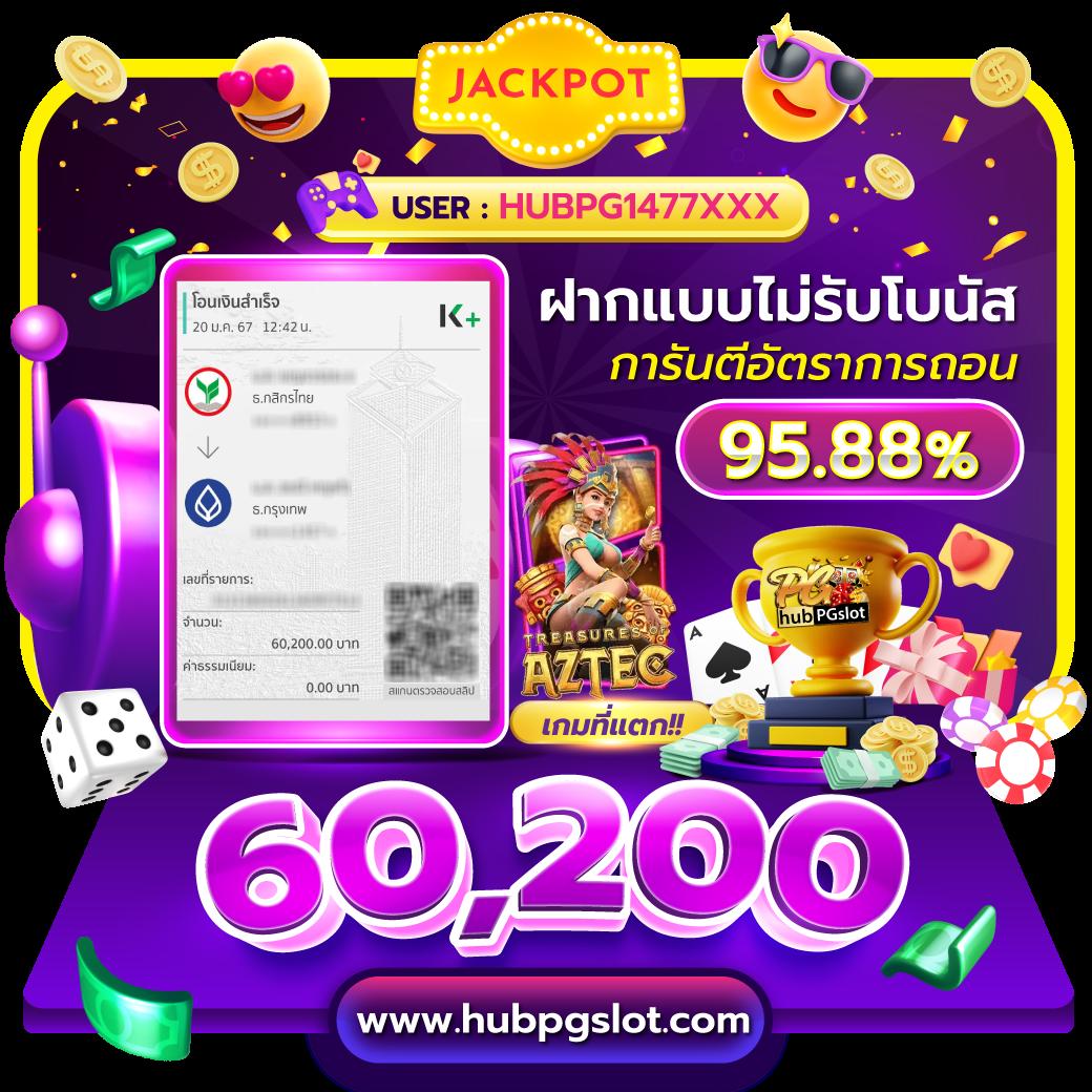 Shark Slot เกมคาสิโนออนไลน์สุดฮิต โบนัสแตกง่ายทันทีทุกวัน
