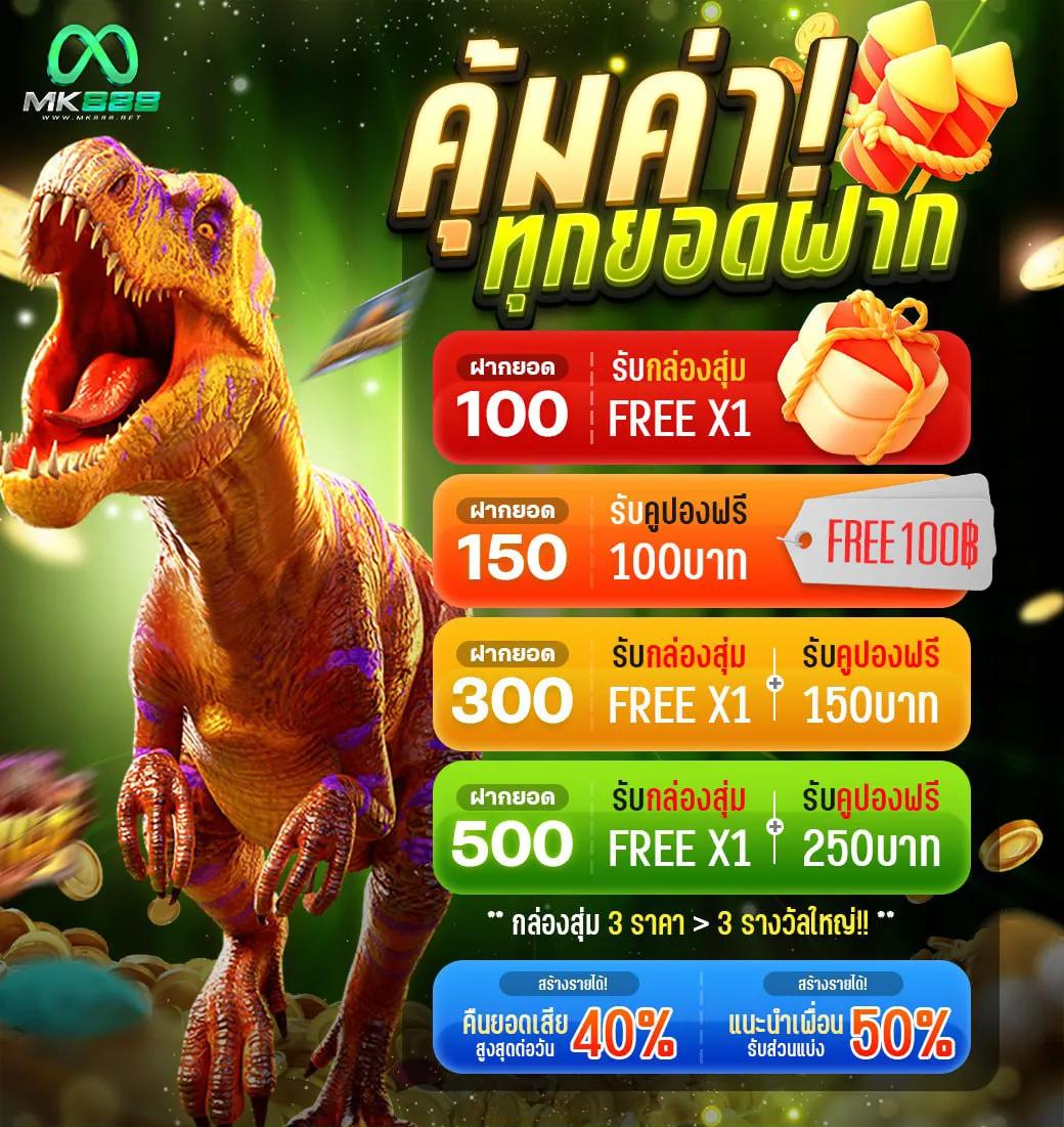 Siam855 เว็บเดิมพันออนไลน์ครบวงจร ฝากถอนรวดเร็วมั่นใจได้