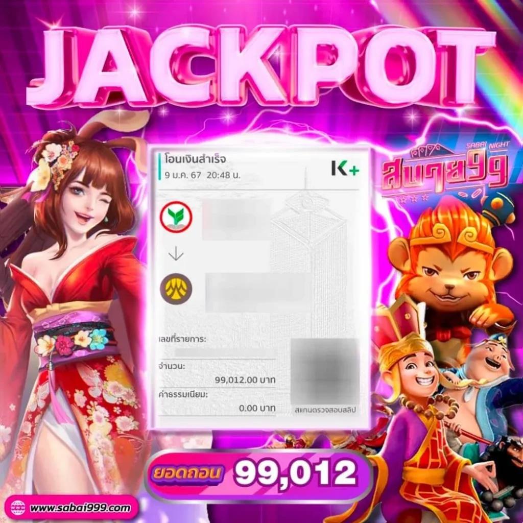 Super Slot Max สล็อตครบวงจร อันดับหนึ่งในไทย 2024