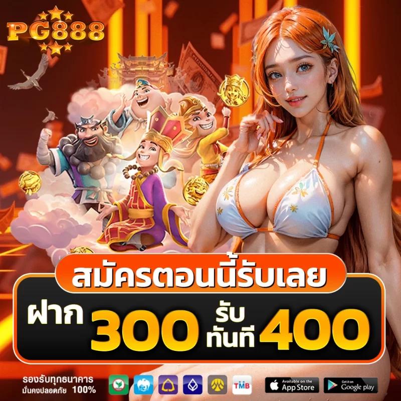 TS Score คาสิโนออนไลน์ครบวงจร สมัครง่าย ฝากถอนรวดเร็ว 2024