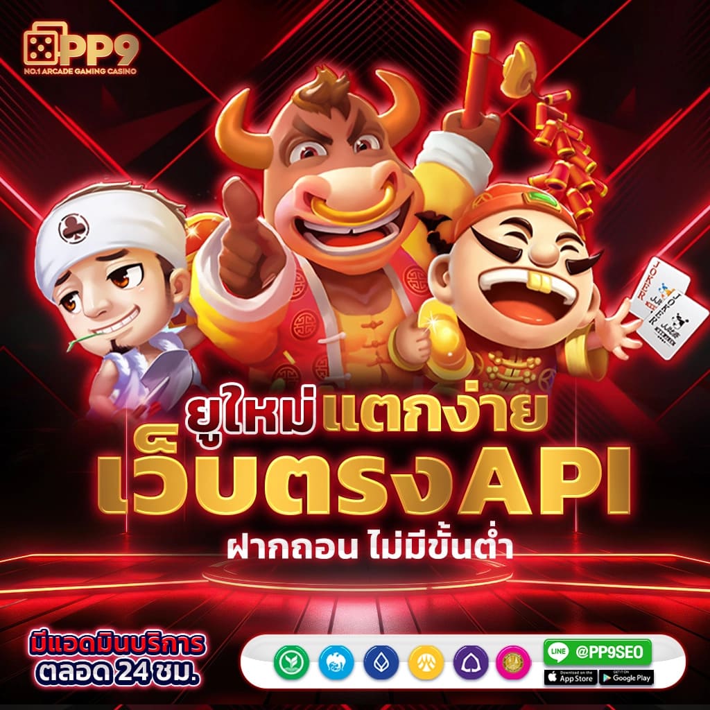 TSสกอร์ คาสิโนออนไลน์แหล่งรวมเกมฮิตและโปรโมชั่นจัดเต็ม