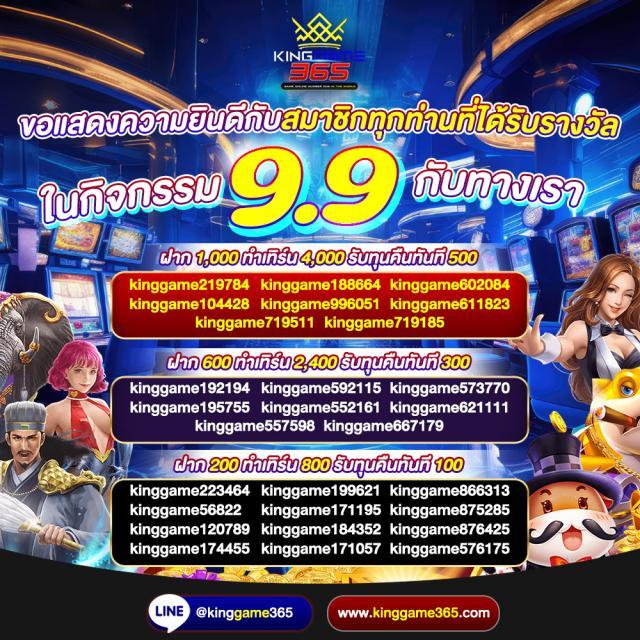 WY88ASIA คาสิโนครบวงจร โบนัสสูง แจกหนัก โปรโมชั่นแรงล่าสุด
