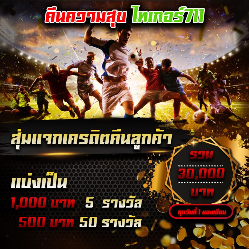 Zincbet คาสิโนออนไลน์ อันดับหนึ่ง รวมเกมชั้นนำทำเงินง่าย