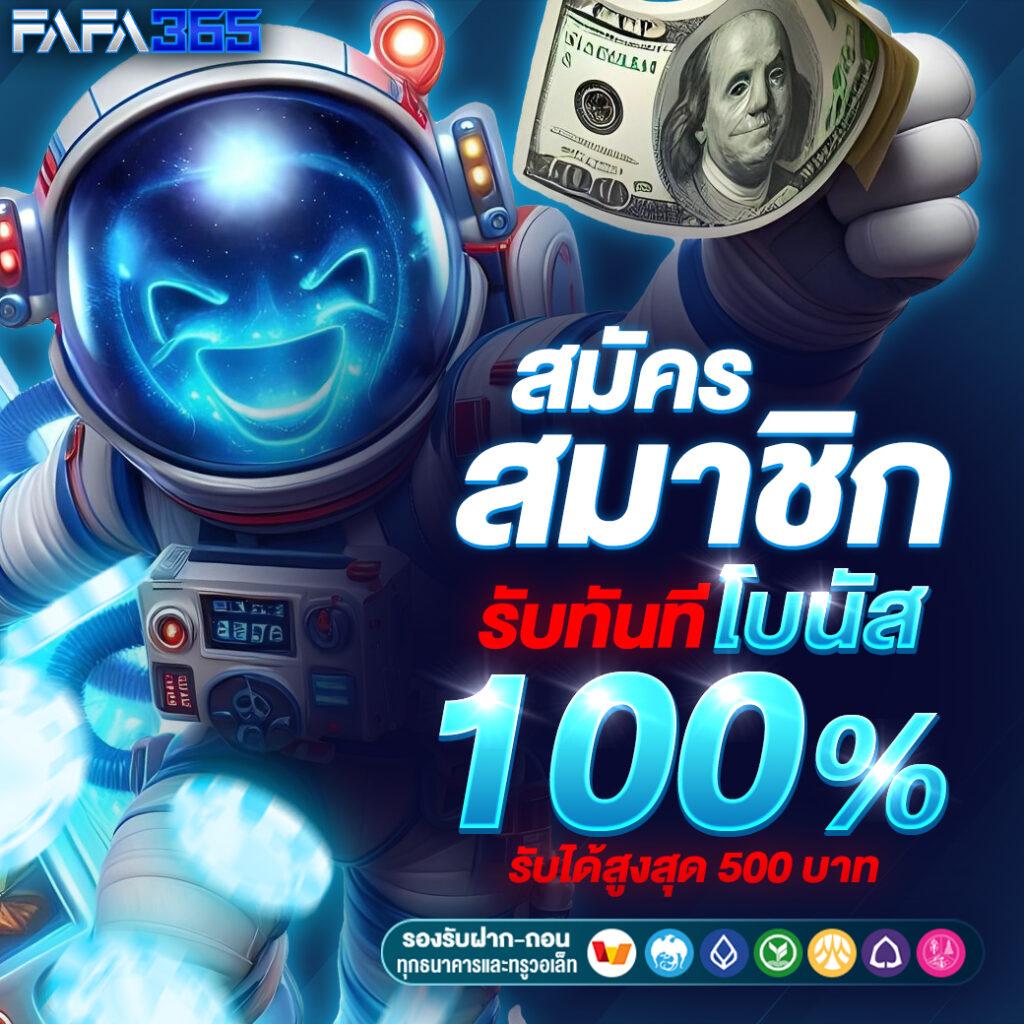 ajmbet98 คาสิโนออนไลน์เดิมพันง่าย แจ็คพอตแตกไวได้เงินจริง