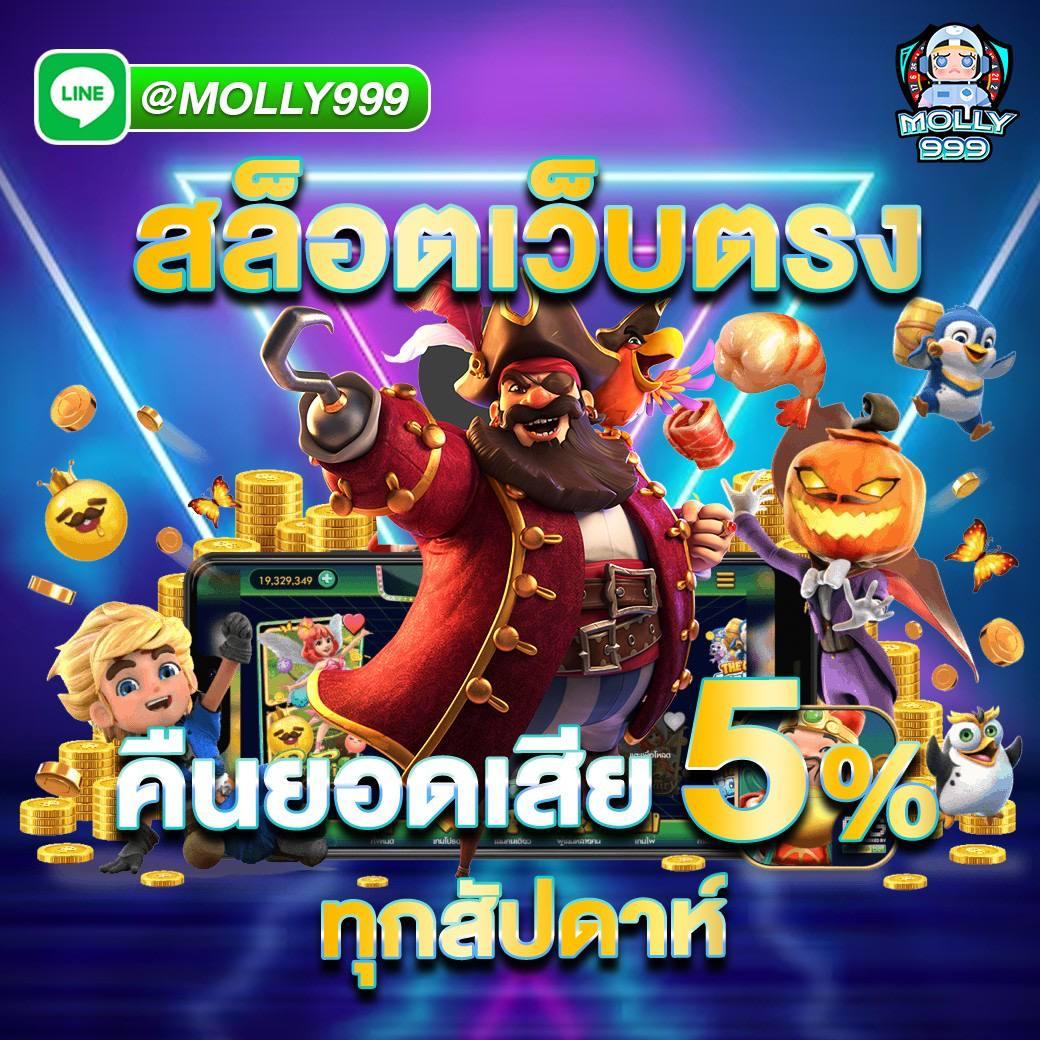 ak88king คาสิโนใหม่ล่าสุด เดิมพันง่ายได้เงินจริง 2024