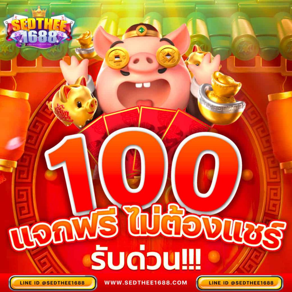 allone789 คาสิโนออนไลน์ครบวงจร โบนัสเด็ด โปรโมชั่นใหม่ล่าสุด 2024