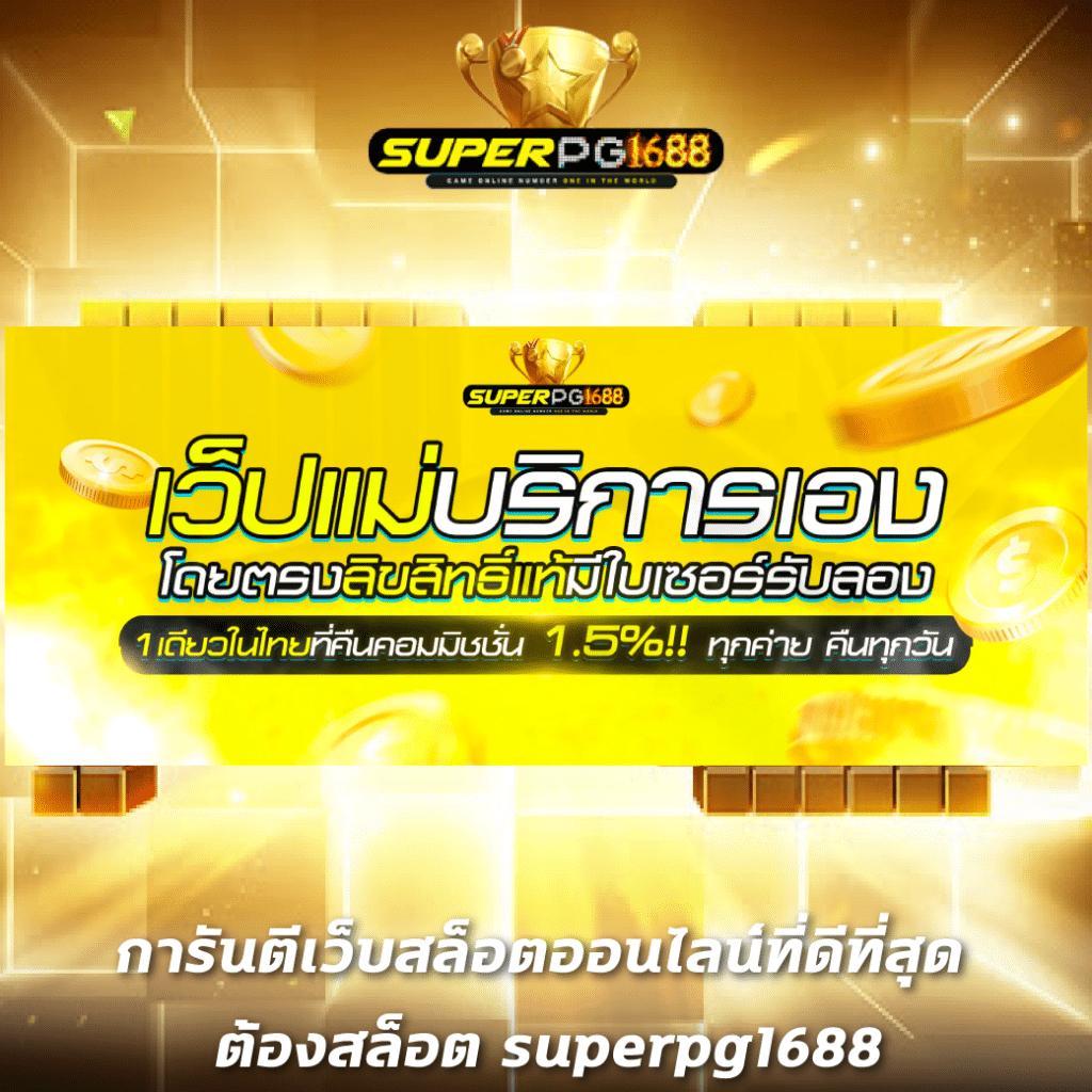 allslot8 ทางเข้าเกมคาสิโนครบวงจร โบนัสสูงสุดทันใจทุกวัน