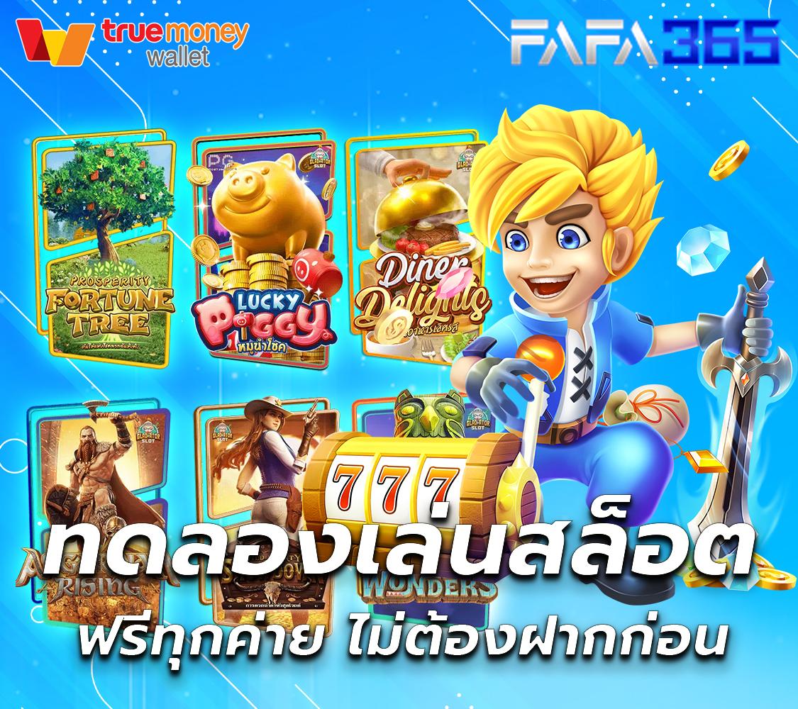 allwingame9 เว็บเดิมพันออนไลน์ครบวงจร โบนัสจัดเต็มทันที