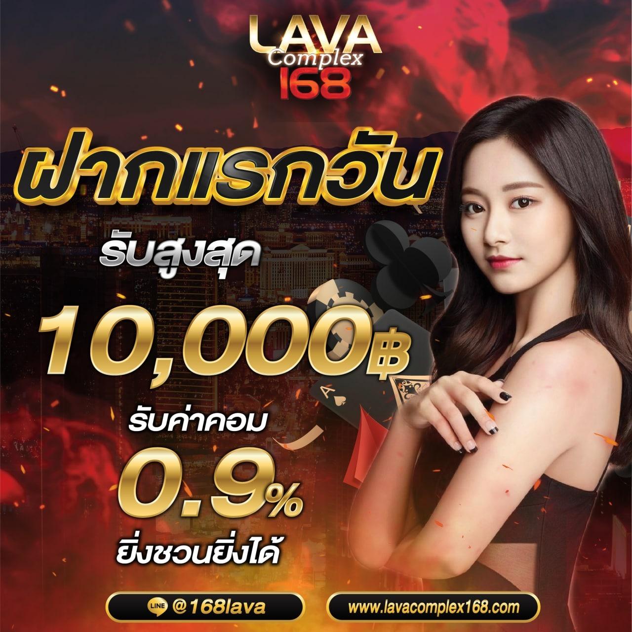 alot666 คาสิโนออนไลน์ครบวงจร ฝากถอนโอนเร็ว ไม่มีขั้นต่ำ
