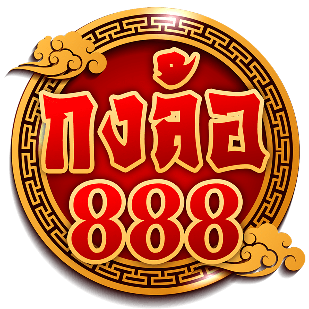 amb789 คาสิโนออนไลน์ครบวงจรใหม่ล่าสุด แหล่งเดิมพันเงินจริง