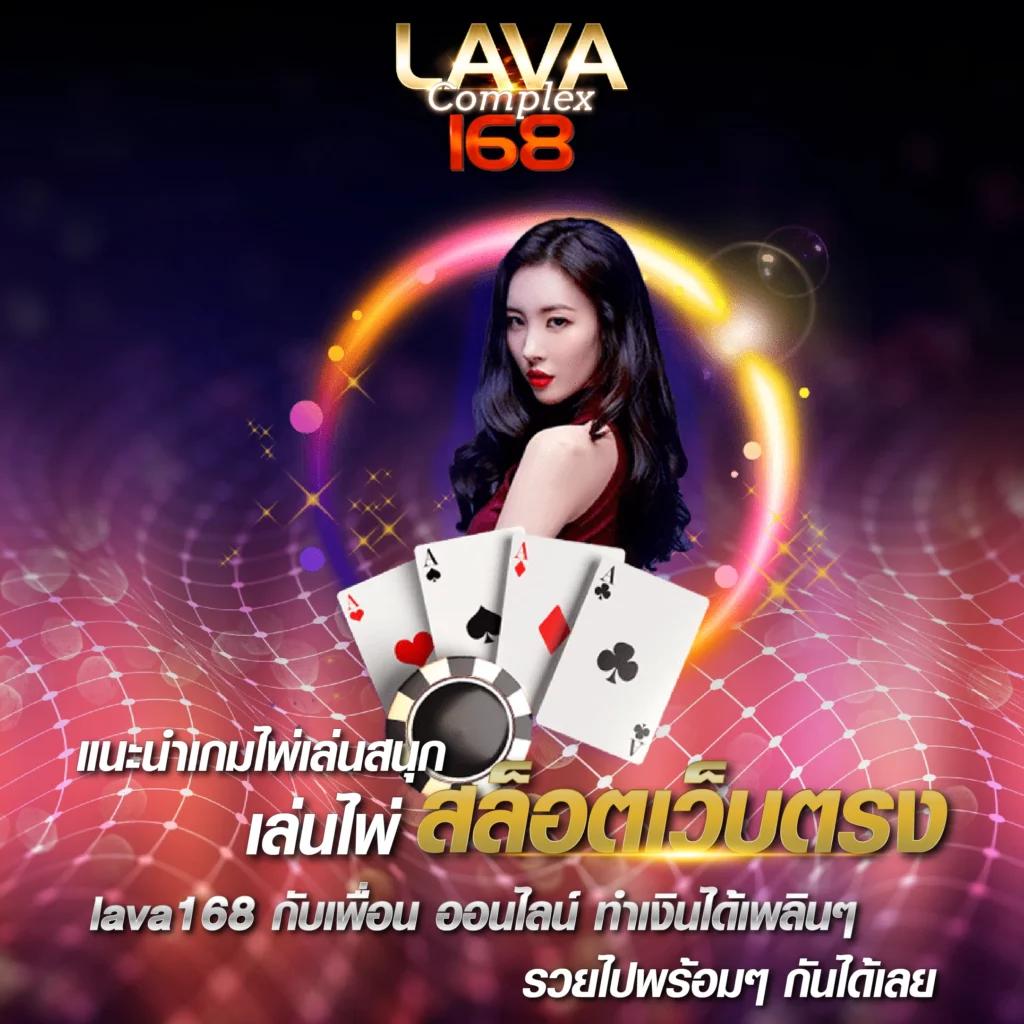 amb789k คาสิโนชั้นนำ เดิมพันง่ายได้เงินจริง เว็บตรงมั่นคงที่สุด