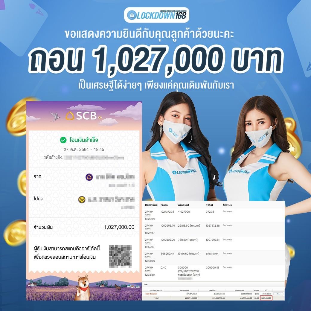 amb888 สล็อตเว็บตรงแตกง่าย อัตราจ่ายสูง บริการครบวงจร