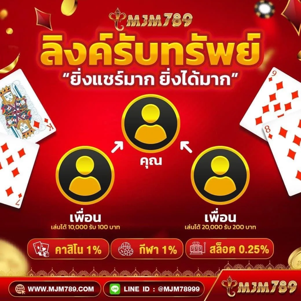 amb988 คาสิโนออนไลน์ครบวงจร โบนัสแรง ระบบปลอดภัย 2024