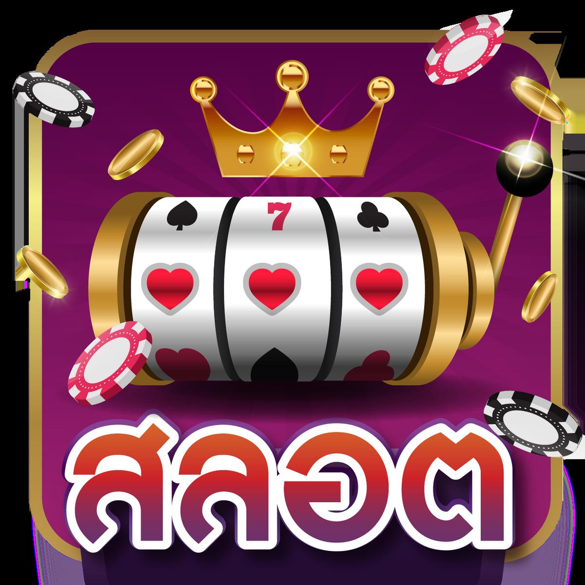 ambet969 เล่นคาสิโนครบวงจรรูปแบบใหม่ ปลอดภัยมั่นใจ