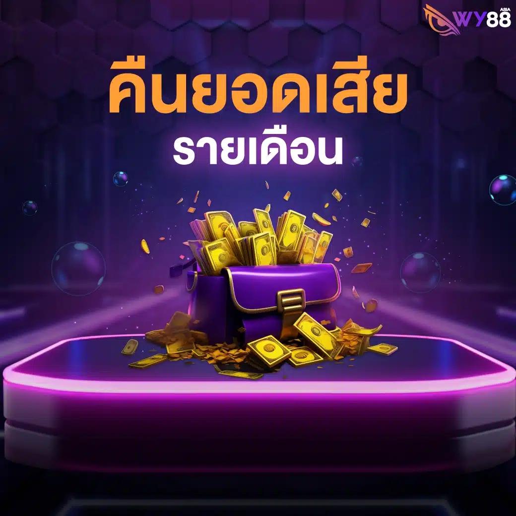 ambking คาสิโนออนไลน์ทำเงินง่าย โบนัสจัดเต็มทุกเกม 2024
