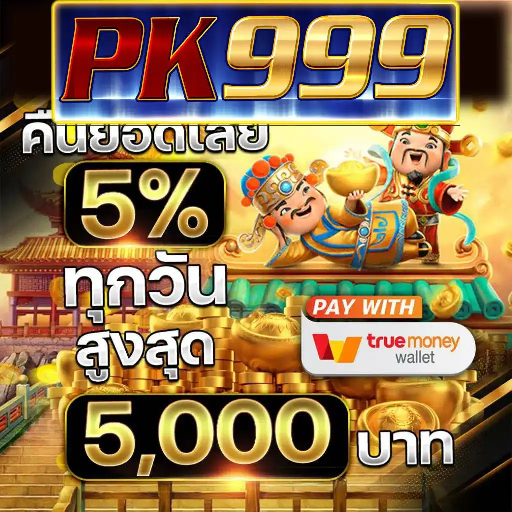 ap123 สล็อต สมัครสมาชิกพร้อมรับโบนัสทันที ฝากถอนระบบอัตโนมัติ
