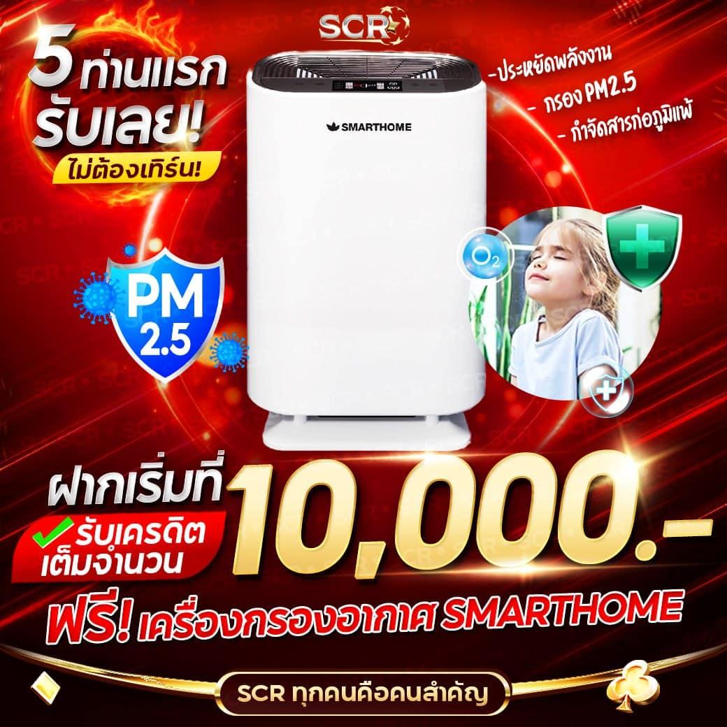 asha168vip เข้า สู่ ระบบ ระบบปลอดภัย เล่นง่าย ไม่มีสะดุด 2024