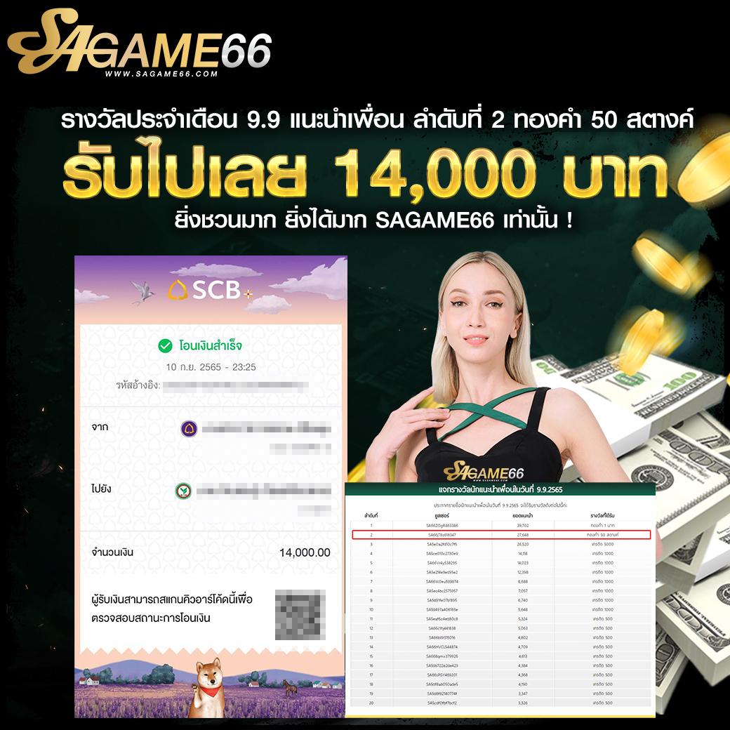 askmebet คาสิโนครบวงจร โปรโมชั่นแรง โบนัสแตกง่ายได้เงินจริง