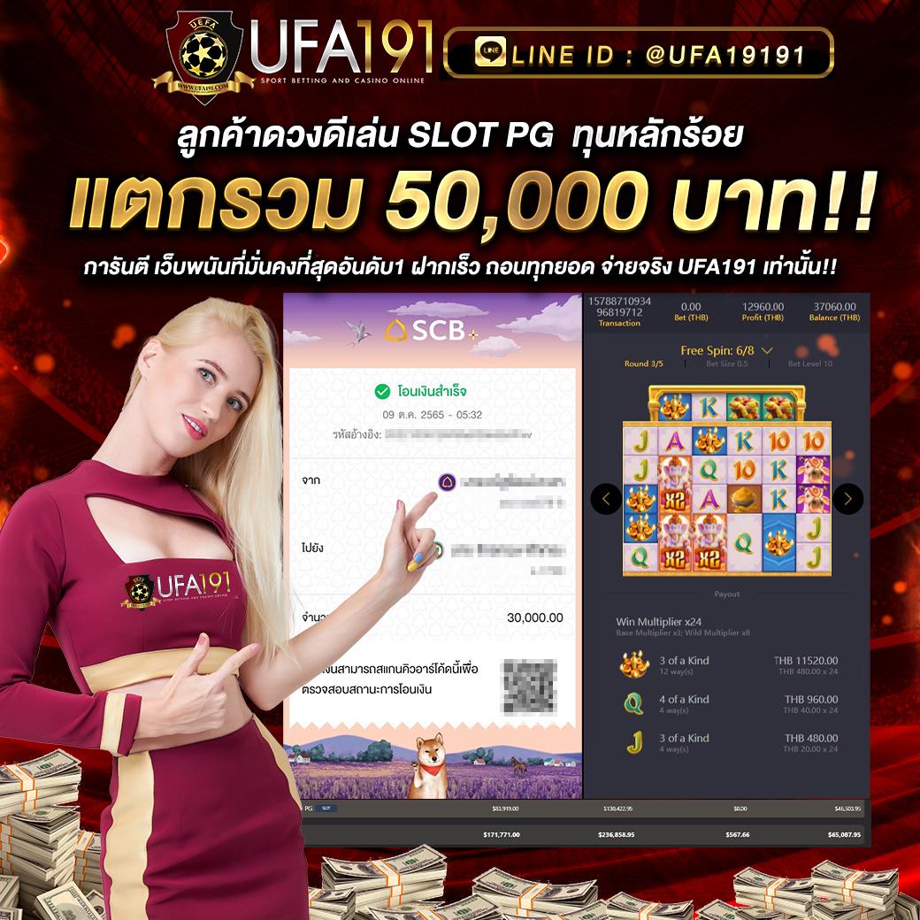 atm89 คาสิโนออนไลน์ครบวงจร ฝากถอนรวดเร็ว โบนัสจัดเต็มทุกวัน